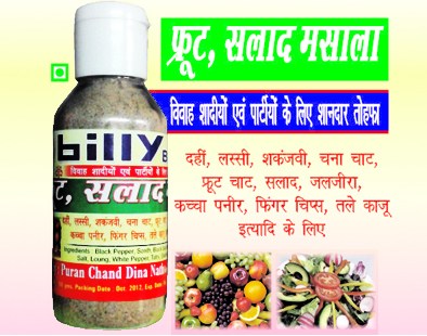 Billy Brand Products (3)