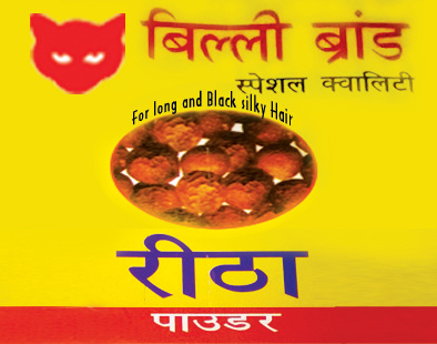 Billy Brand Product