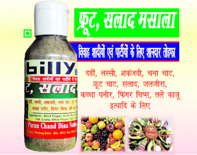 Billy Brand Product